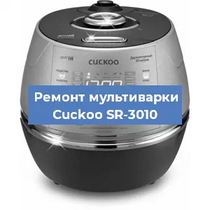 Замена уплотнителей на мультиварке Cuckoo SR-3010 в Волгограде